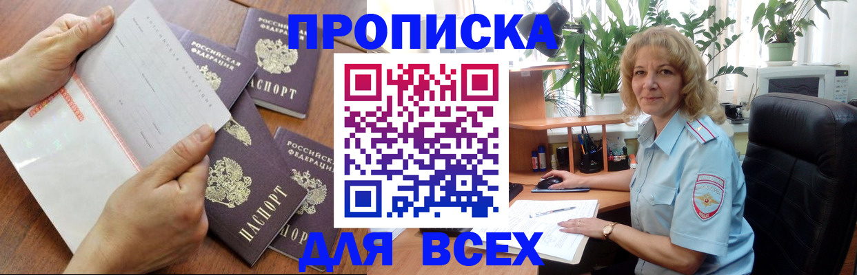 помощь с регистрацией через МФЦ в Донецке